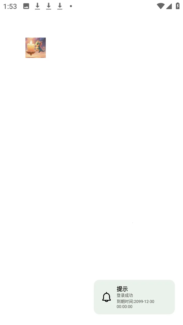 ������2026���°汾v1.0 �ٷ�����