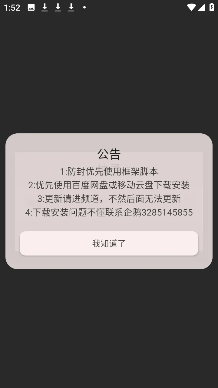 ������2026���°汾v1.0 �ٷ�����