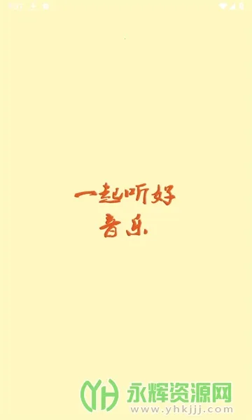 ������2026���°汾v2.5.3 ��׿��