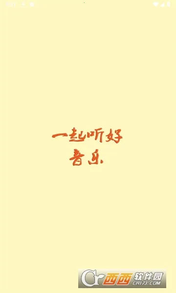 ������2026���°汾v2.5.3 ��׿��