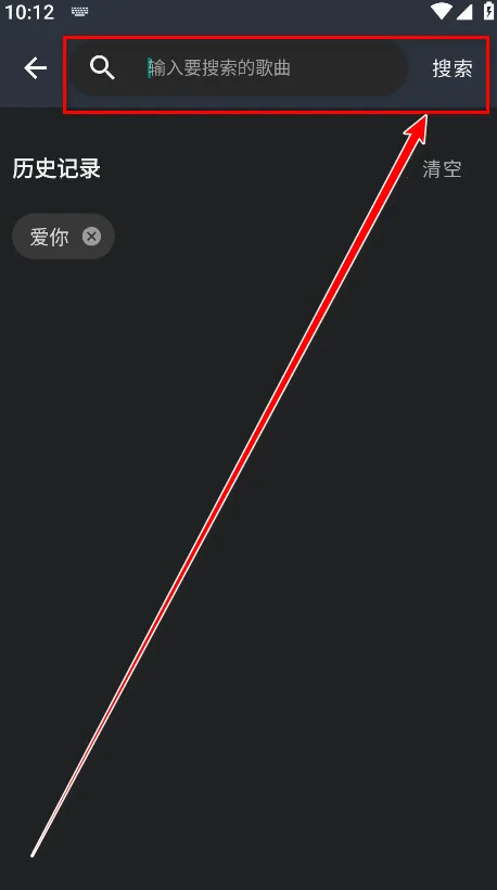 云音乐2026最新版本 云音乐2026最新版本