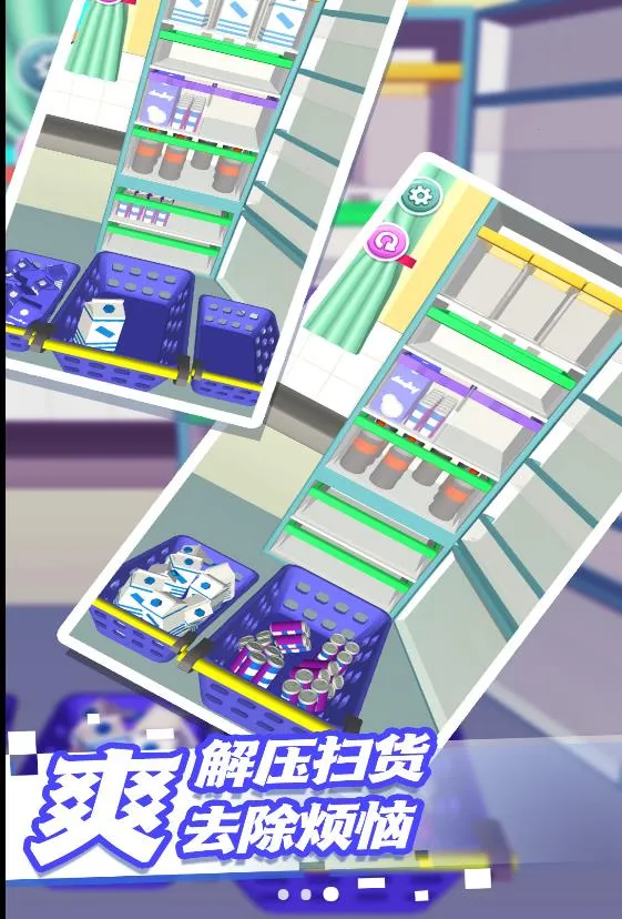 ������ѹģ������׿���ֻ���v5.4.3 ��׿��