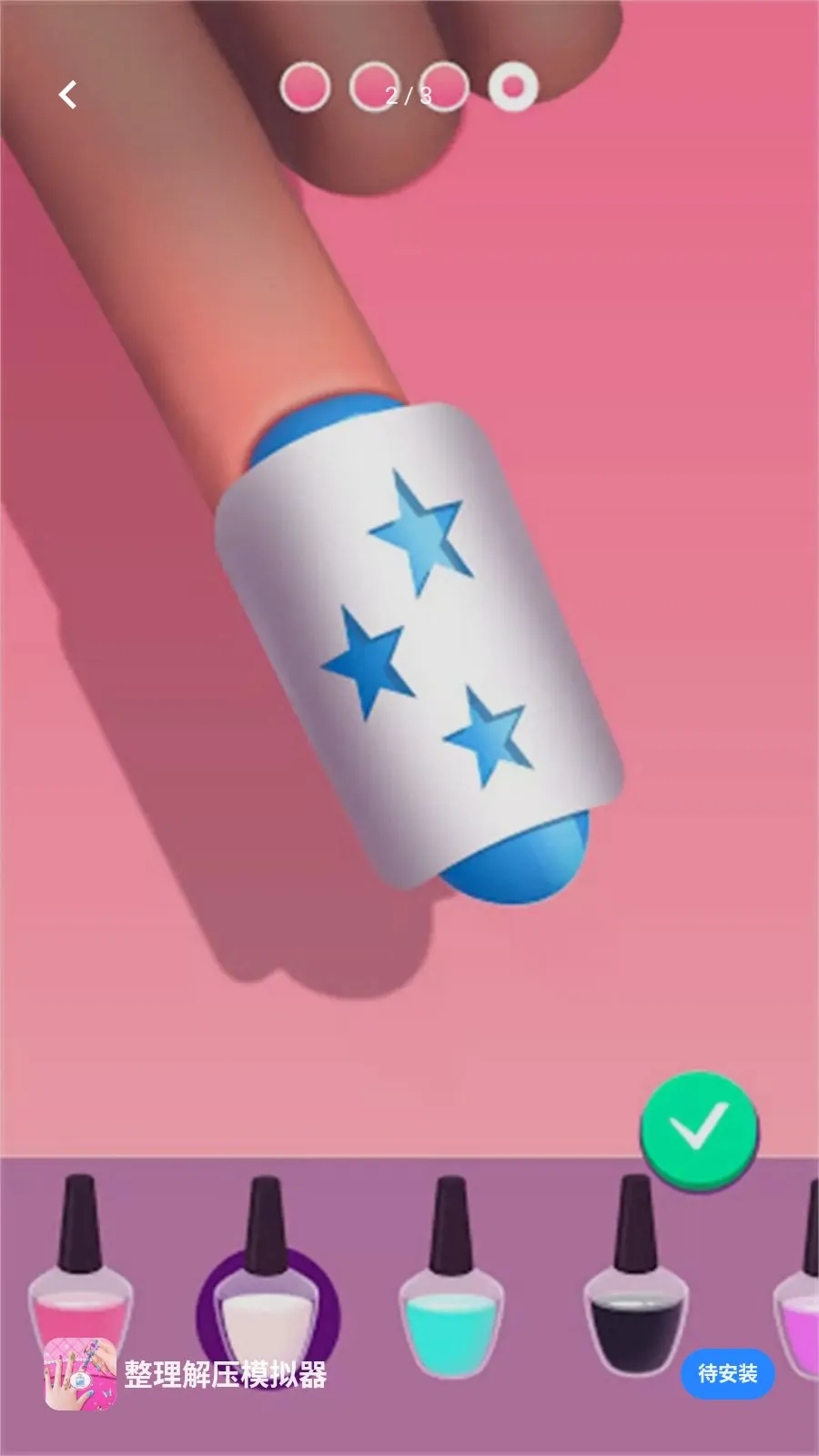 ������ѹģ������׿���ֻ���v5.4.3 ��׿��