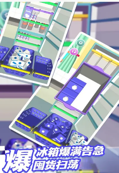 整理解压模拟器安卓版手机版 整理解压模拟器安卓版手机版