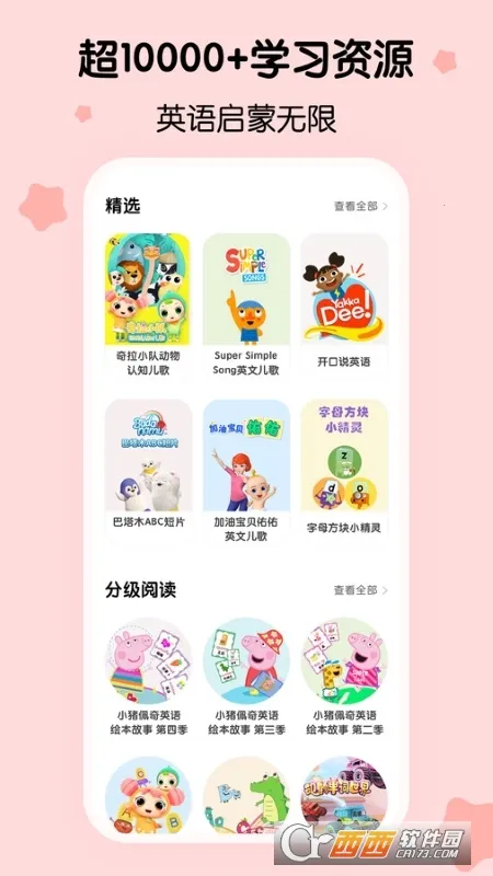 �����ٶ�Ӣ�������ֻ���v1.50.1.release �ֻ���