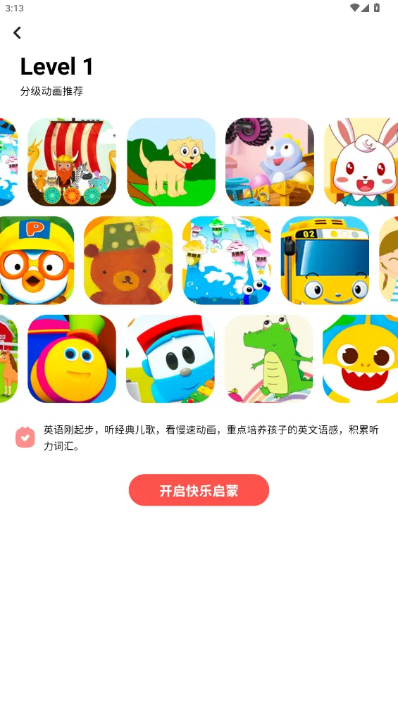 �����ٶ�Ӣ�������ֻ���