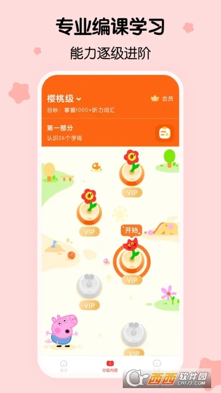 �����ٶ�Ӣ�������ֻ���v1.50.1.release �ֻ���