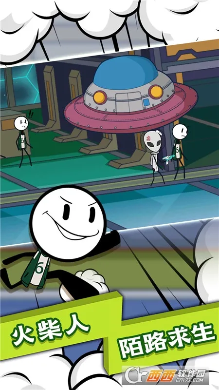 �����ĩ��Ӣ��(ð�ս�����Ϸ)v5.4.2 ��׿��