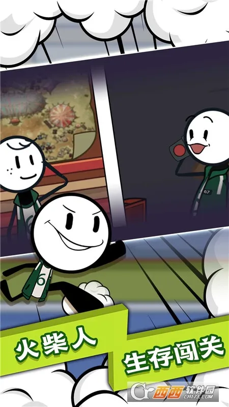 �����ĩ��Ӣ��(ð�ս�����Ϸ)v5.4.2 ��׿��