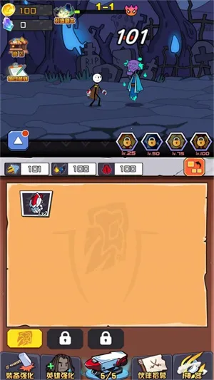 火柴人末日英雄(冒险解谜游戏) 火柴人末日英雄(冒险解谜游戏)