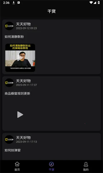 �������(��Ƶ��Ӫƽ̨)v1.5.9 �ֻ���