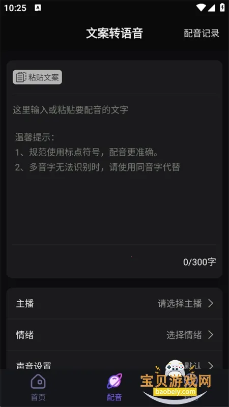 �������(��Ƶ��Ӫƽ̨)v1.5.9 �ֻ���