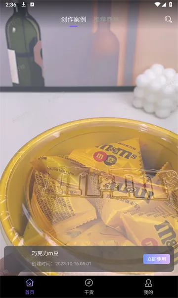 �������(��Ƶ��Ӫƽ̨)v1.5.9 �ֻ���