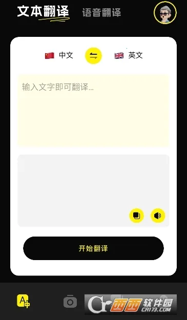 ��˲�������ֻ���v1.1 ��׿��