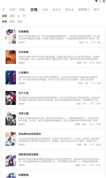 ����(�����Ķ�ƽ̨)v2.1.2 ��׿��