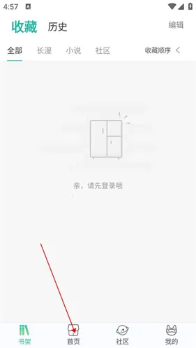 画涯(漫画阅读平台) 画涯(漫画阅读平台)