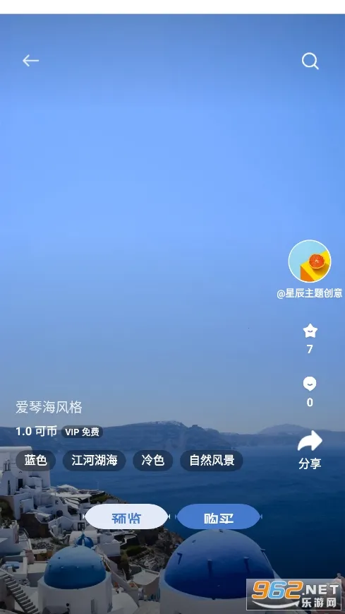 Theme Store(������������)v9.1.0 �ٷ�����