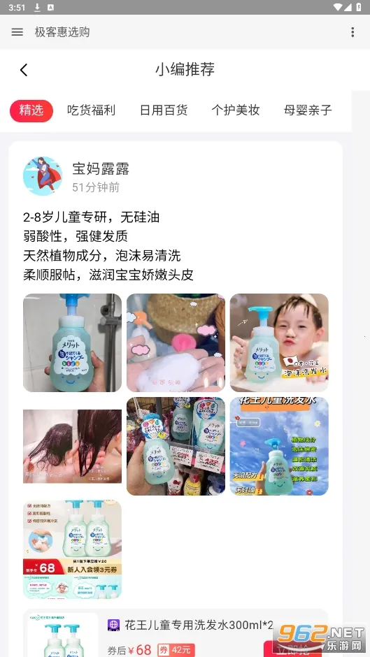 ��ѡ��(����������)v1.0.0 ��׿��