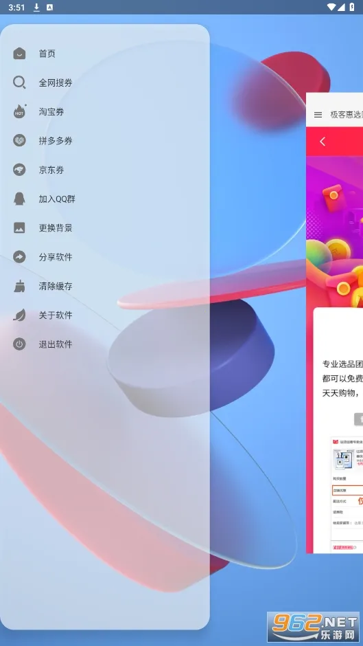 ��ѡ��(����������)v1.0.0 ��׿��