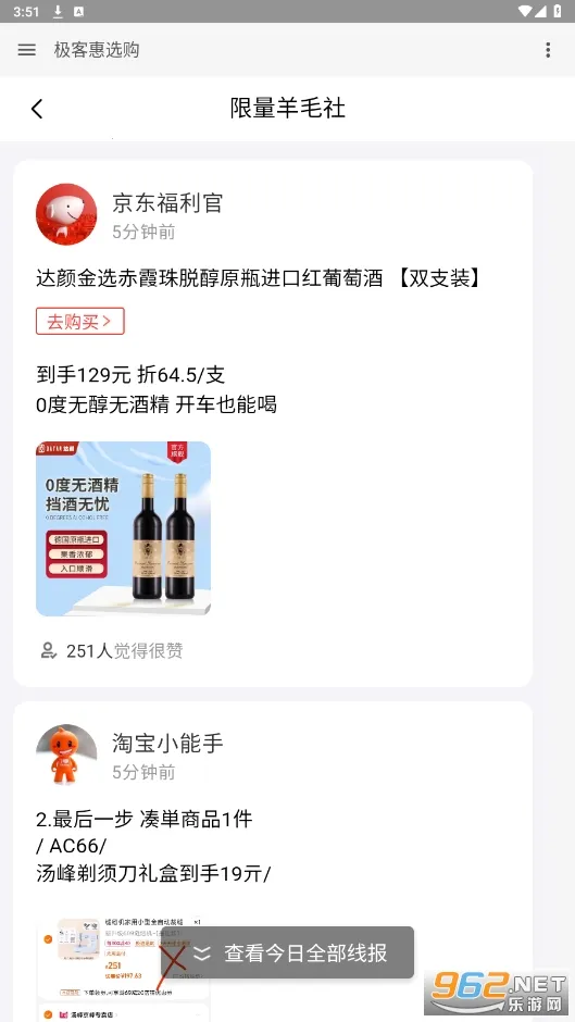 ��ѡ��(����������)v1.0.0 ��׿��