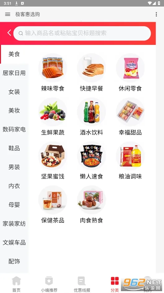 ��ѡ��(����������)v1.0.0 ��׿��