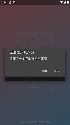 Nova���ܰ����ܰ�(��Ϸ��������)v1.2.6 ��׿��