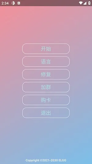 Nova���ܰ����ܰ�(��Ϸ��������)v1.2.6 ��׿��