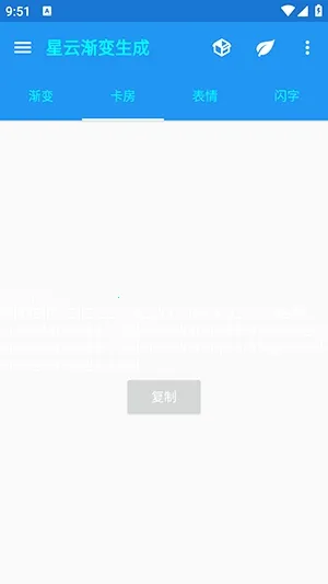 ���ƽ���������(�����������)v1.1 ��׿��