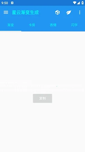 ���ƽ���������(�����������)v1.1 ��׿��