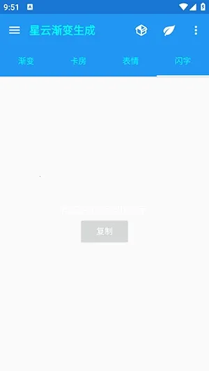 ���ƽ���������(�����������)v1.1 ��׿��