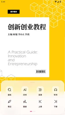 Ԫϰ����ѧϰƽ̨(���߽���ƽ̨)v1.0.3 �ֻ���