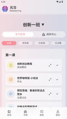 Ԫϰ����ѧϰƽ̨(���߽���ƽ̨)v1.0.3 �ֻ���