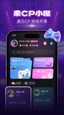 CPС���Ҵ���(����������Ϸƽ̨)v1.1.5 �ֻ���