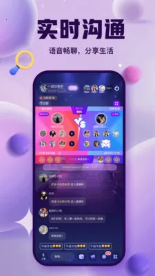 浣熊派对(生活社区App)截图3