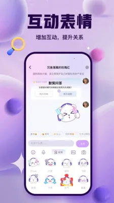 浣熊派对(生活社区App)截图0