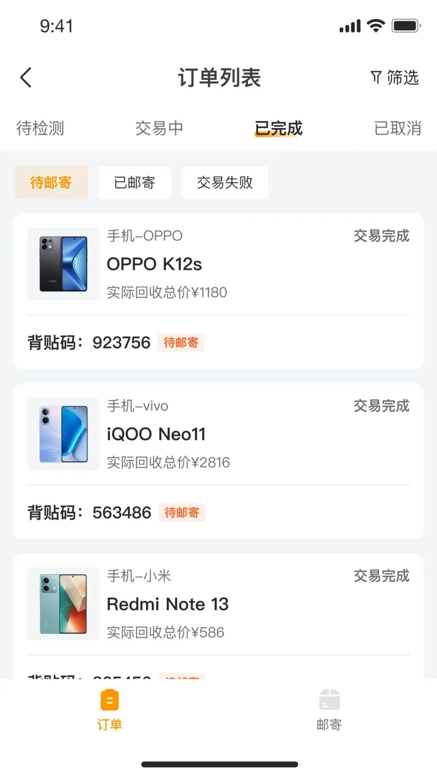 С�����(3C�������)v1.0.0 ��Ѱ�