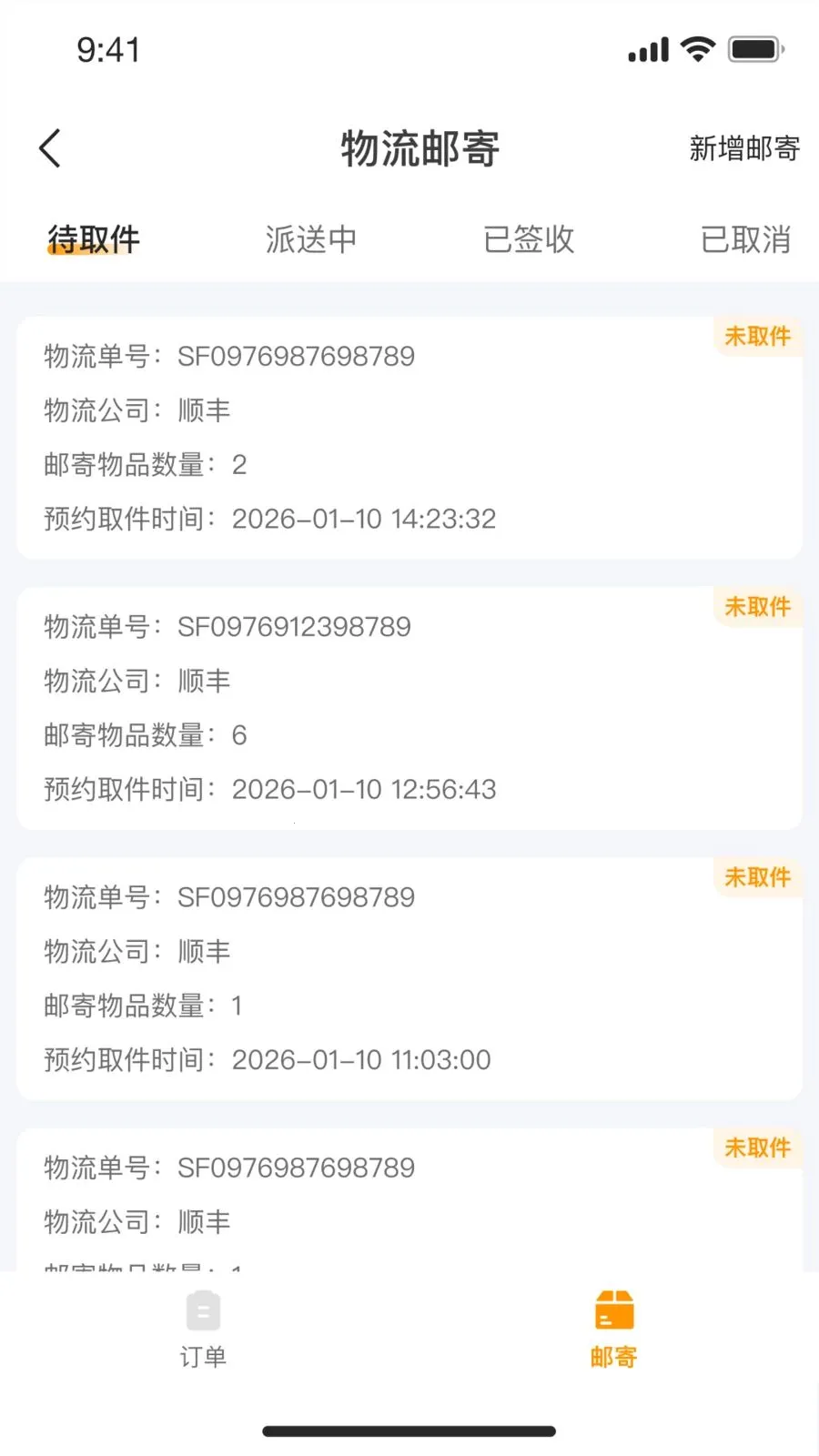 С�����(3C�������)v1.0.0 ��Ѱ�