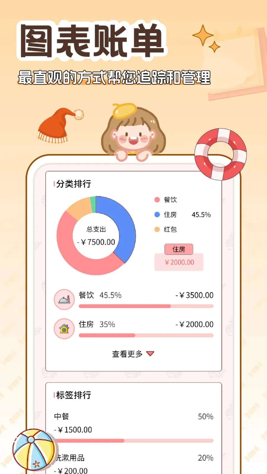 �����2026���ذ�װv5.0.0 �ֻ���