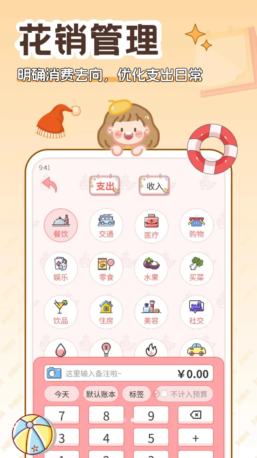 �����2026���ذ�װv5.0.0 �ֻ���