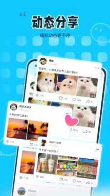 ��ζͬ��(���Ի��罻ƽ̨)v1.0 ��Ѱ�