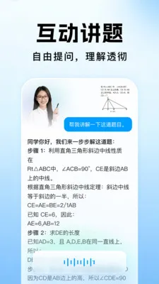 ��ҵ�������Ĵ𰸰�׿���ֻ���v1.1.2 �ֻ���