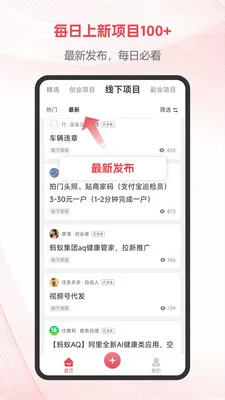 ��Ŀ���(��ҵ��Դ�Խ�ƽ̨)v1.2.1 �ֻ���