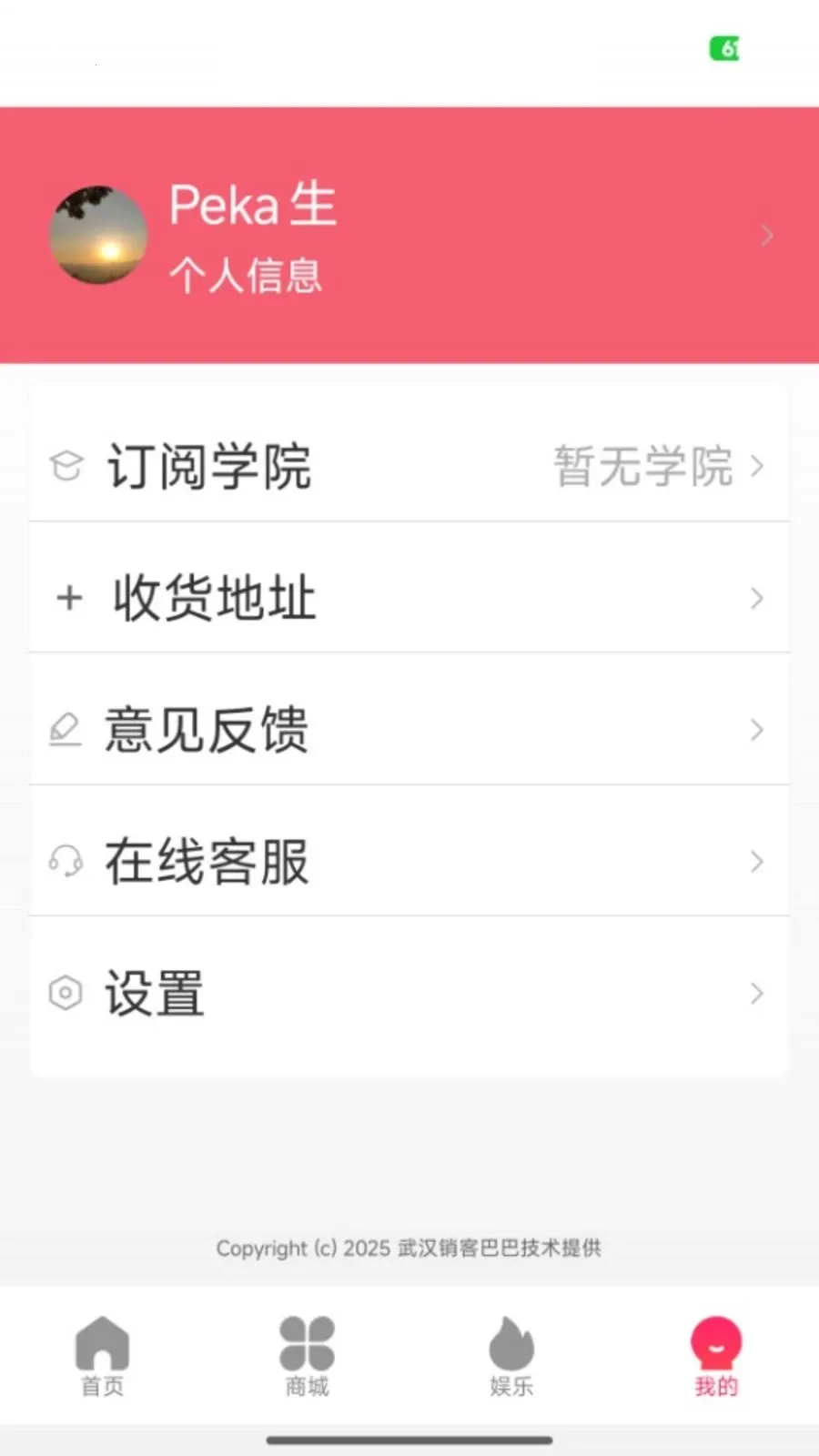 ��߹���ٰ�2026�ٷ����°汾v1.0.4 ��Ѱ�