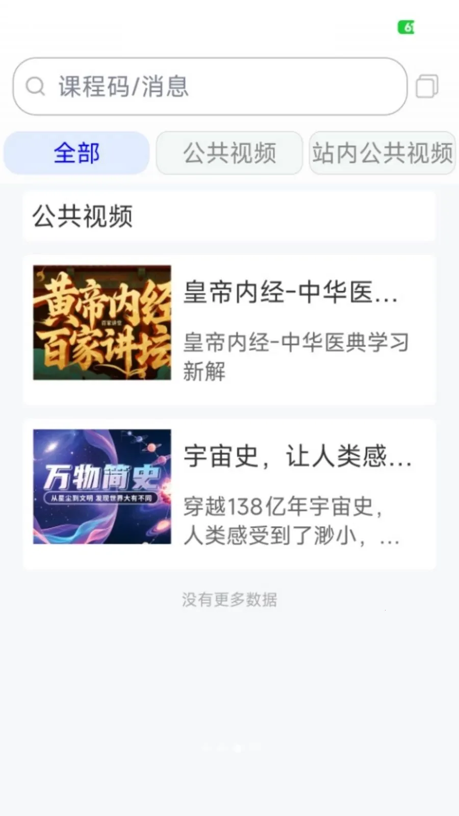 ��߹���ٰ�2026�ٷ����°汾v1.0.4 ��Ѱ�