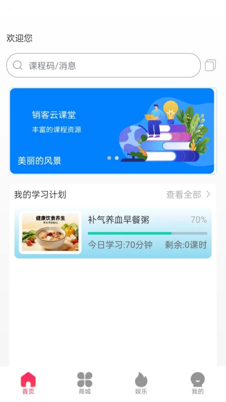 ��߹���ٰ�2026�ٷ����°汾v1.0.4 ��Ѱ�