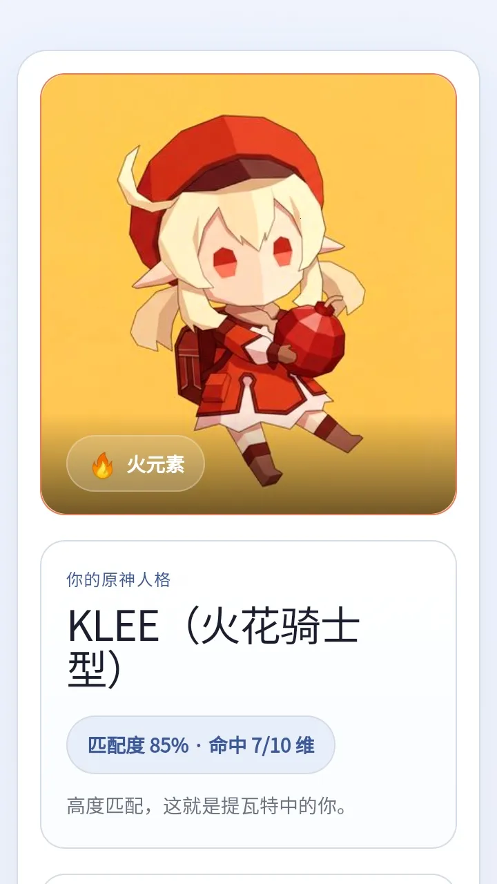 sbtiԭ���˸����2026���ذ�װv1.0 �ٷ�����