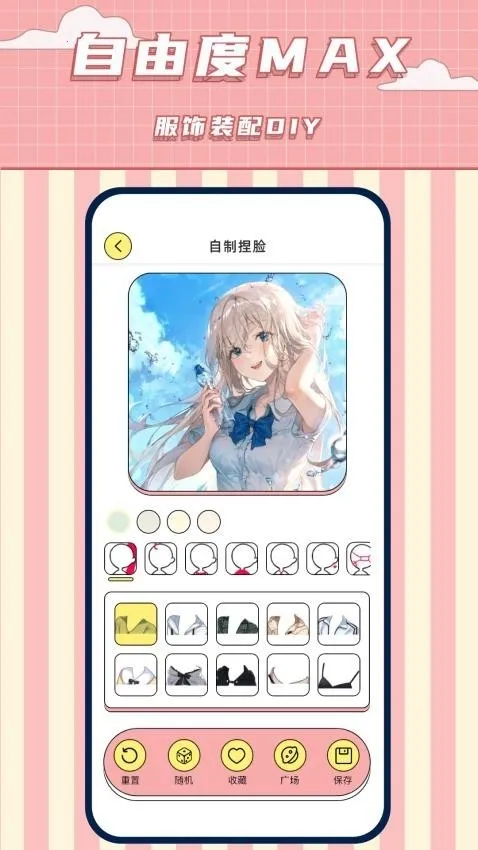 ����������2026�ٷ����°汾v1.9 ��Ѱ�