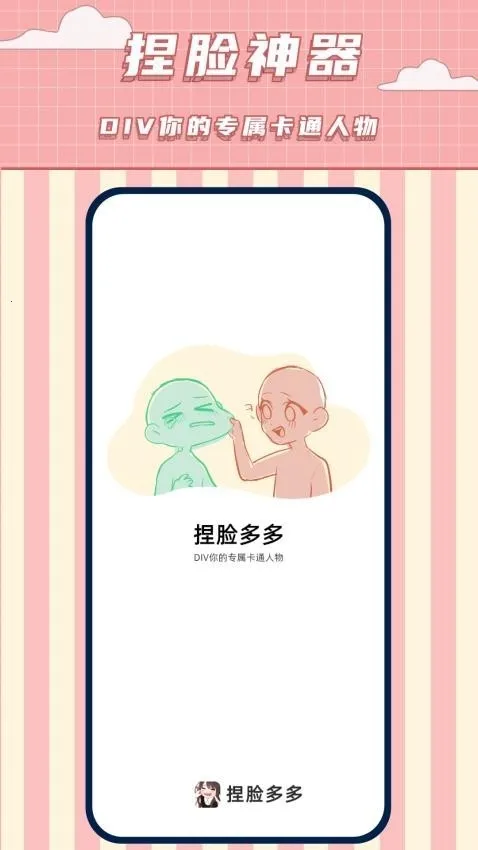 ����������2026�ٷ����°汾v1.9 ��Ѱ�