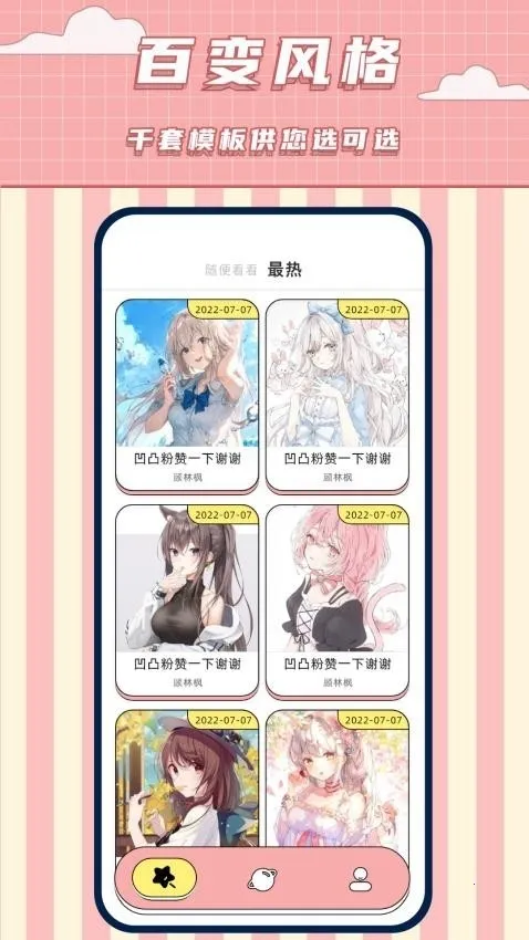 ����������2026�ٷ����°汾v1.9 ��Ѱ�