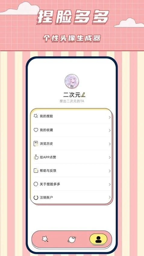 ����������2026�ٷ����°汾v1.9 ��Ѱ�